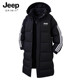 JEEP 青少年连帽外套中戏学生大衣 冬季 SPIRT吉普长款 羽绒棉服男款
