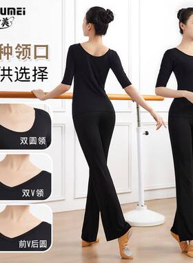 舞蹈练功服套装女现代舞服形体服