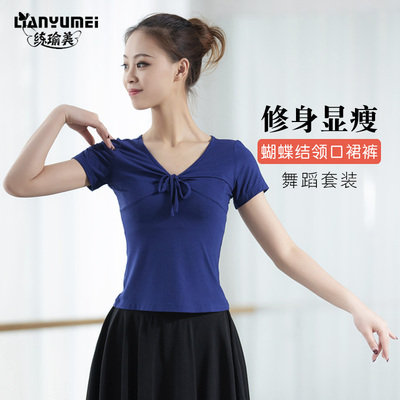 修身v领摩登训练衣黑色拉丁舞