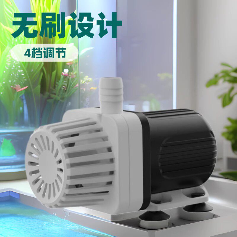 直流无刷潜水泵12V多功能
