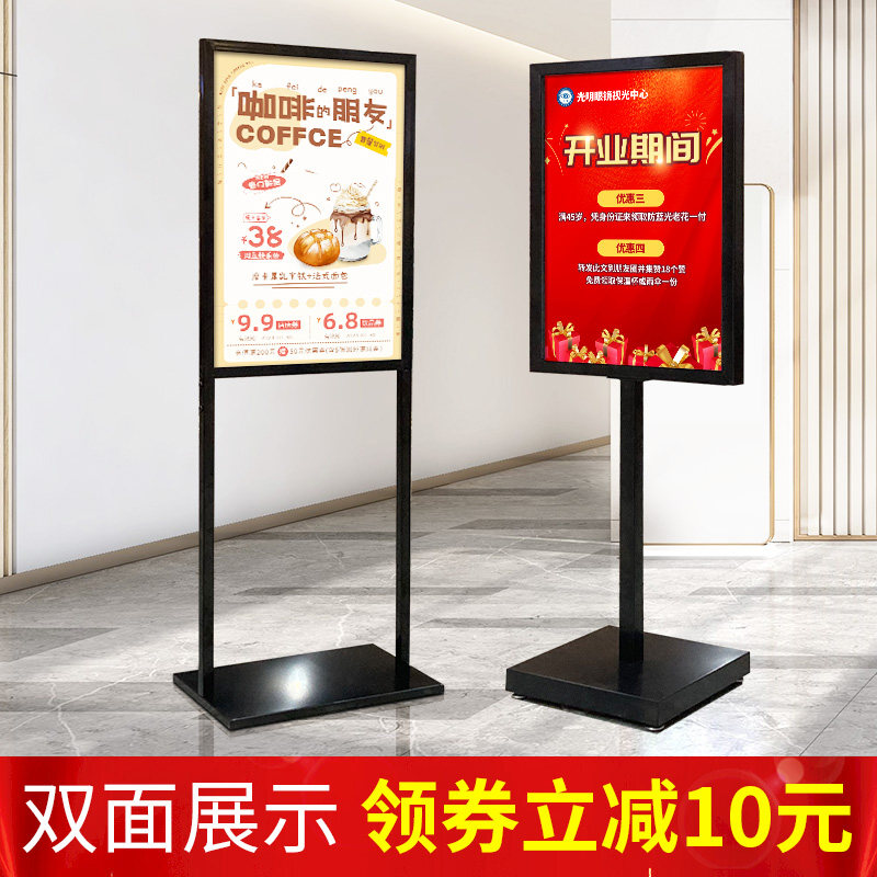 商场广告牌展示牌kt板展架立式落地式海报展架指示牌双v立牌水牌