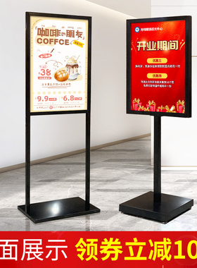 商场广告牌展示牌kt板展架立式落地式海报展架指示牌双v立牌水牌