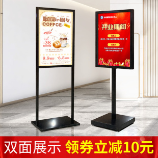 商场广告牌展示牌kt板展架立式落地式海报展架指示牌双v立牌水牌