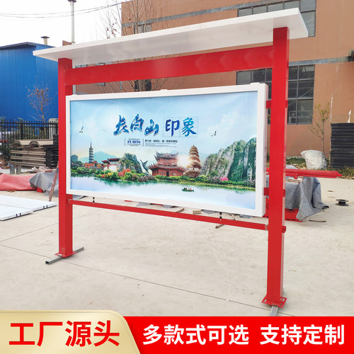 户外公告栏公示栏不锈钢宣传栏企业文化消防人防主题公园标识