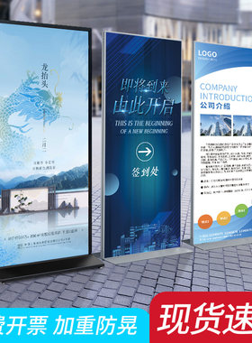 丽屏展架易拉宝落地式立式海报架