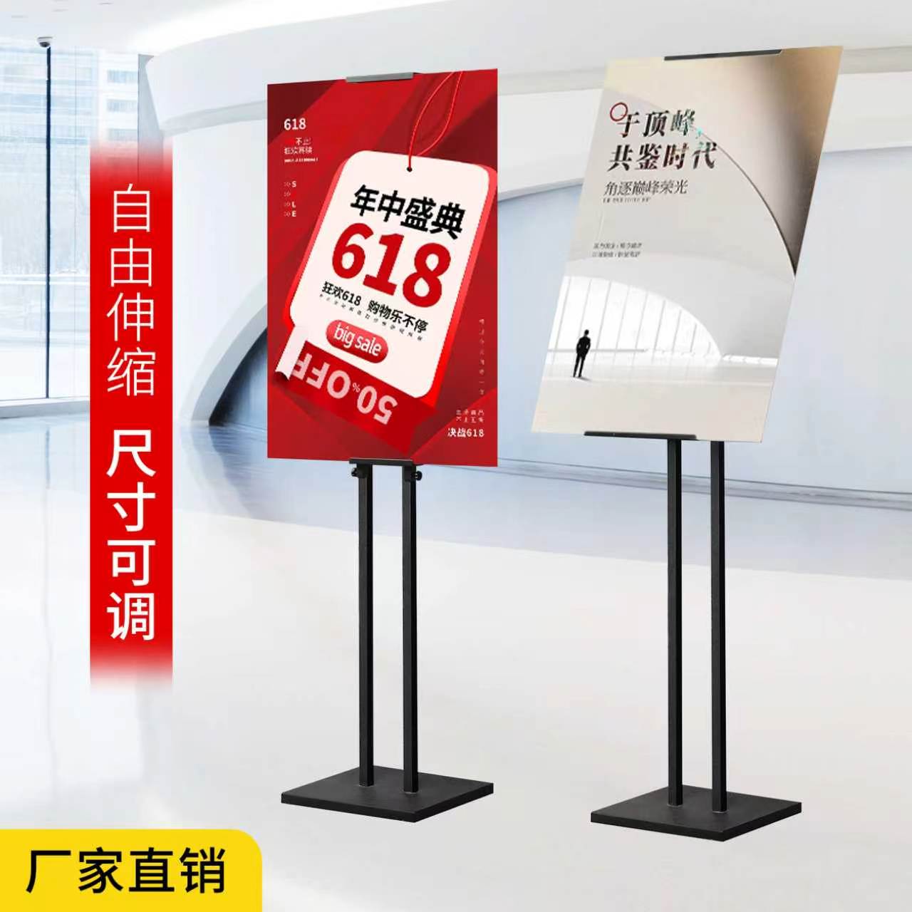 kt板展架展示架立式落地支架