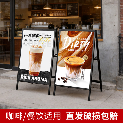 广告牌展示架手提铁海报架子展架