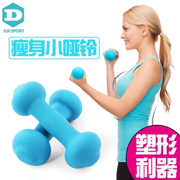 小哑铃女士健身一对初学者男亚铃