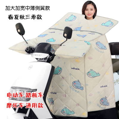 电动车挡风被夏季防晒薄款