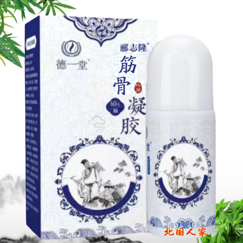 徳一堂冷敷凝胶膏旗舰官方内蒙古