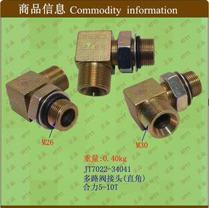 叉车G配件 多路阀接头(直角)JT7022-34041 合力5-10T 单只价格