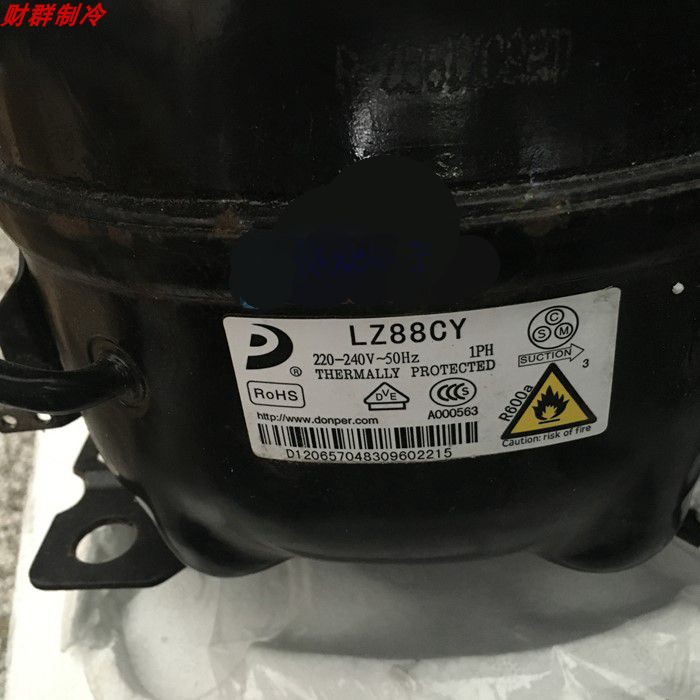 原装全新东贝压缩机L88CY LZ88CY LK88CY冰箱展示柜压缩机600a