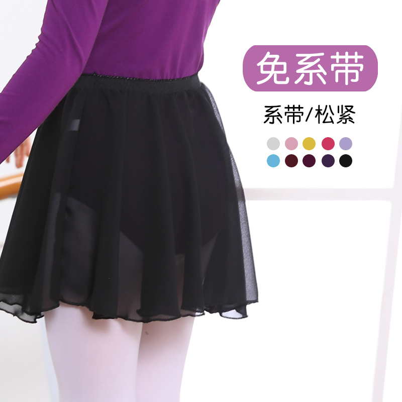 女童考级练功服雪纺芭蕾舞裙