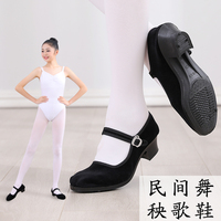民族舞蹈鞋女胶州秧歌鞋高跟东北藏族考级黑布鞋舞蹈跟鞋女民间舞