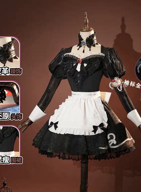 第五人格祭司绯cos服套装现货