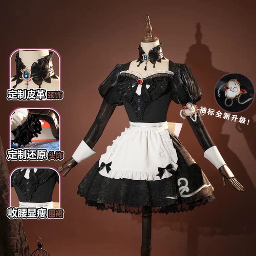 第五人格祭司绯cos服套装现货