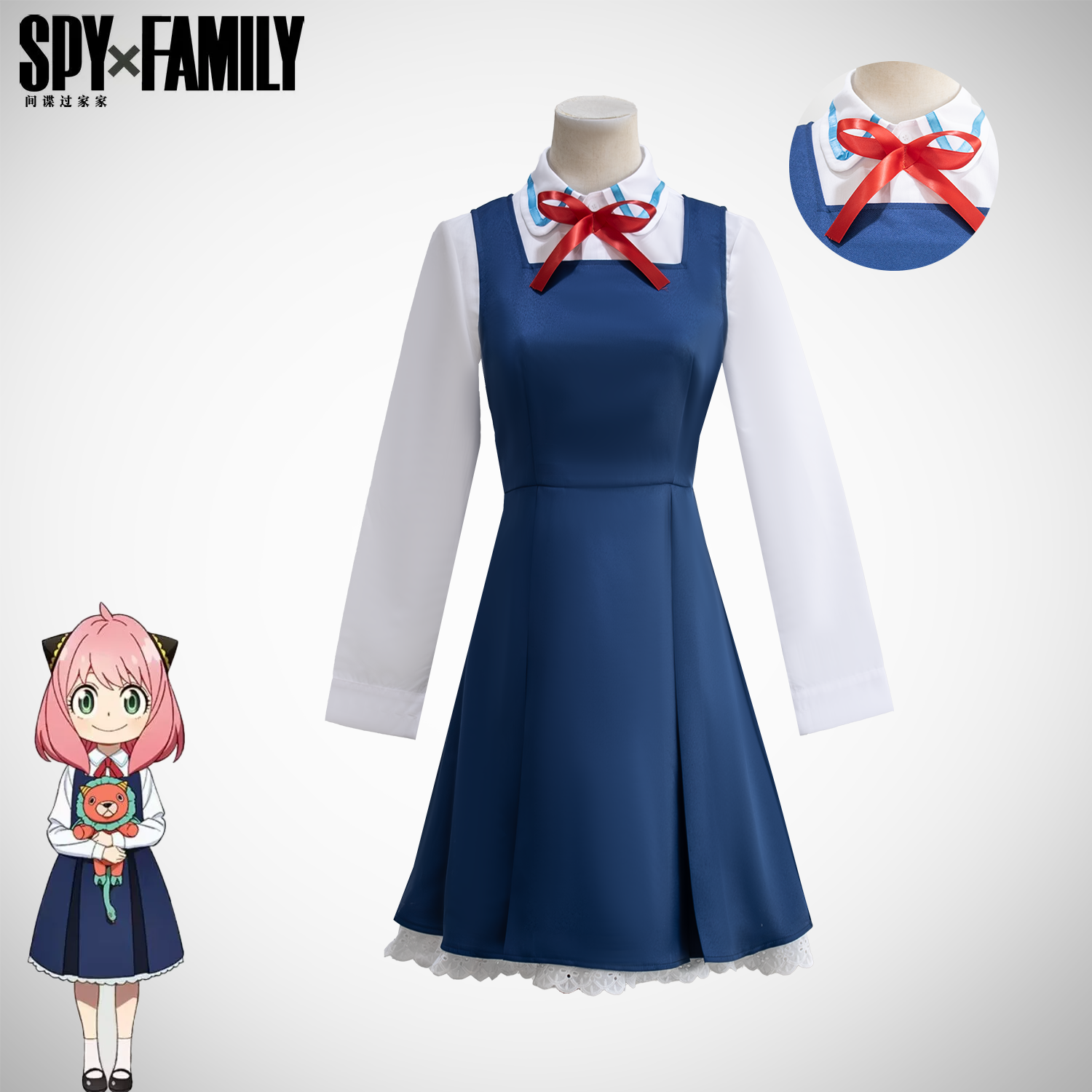 间谍过家家cos服阿尼亚蓝色裙子cosplay动漫表演服万圣节二次元