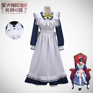 偶数派枣子姐cos星光咖啡馆与死神之蝶四季夏目女仆装cosplay服