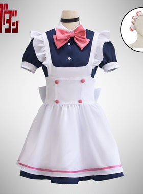 绫濑桃白色女仆装cos服 胆大党 超自然武装当哒当cosplay角色扮演
