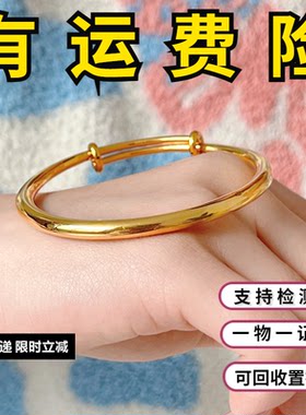 推拉手镯可调节金包银工艺不掉色