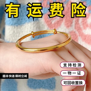 金包银推拉手镯实心素圈光面磨砂手环古法传承可调节手链小众简约