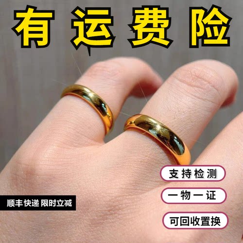 金包银泥鳅背戒指闭口实心尾戒