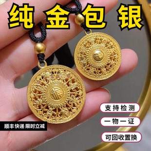 古法传承金包银八宝罗盘吊坠福字镂空转运珠项链锁骨链生日送女友