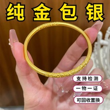 古法传承金包银卷草纹手镯实心素圈祥云手环手链情人节礼物送女友