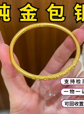 古法传承金包银卷草纹手镯实心素圈祥云手环手链情人节礼物送女友
