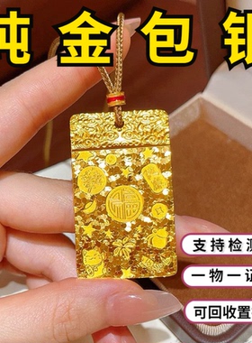 吉言碎冰冰无事牌毛衣链