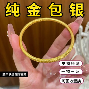 古法传承金包银卷草纹手镯实心素圈祥云手环手链情人节礼物送女友