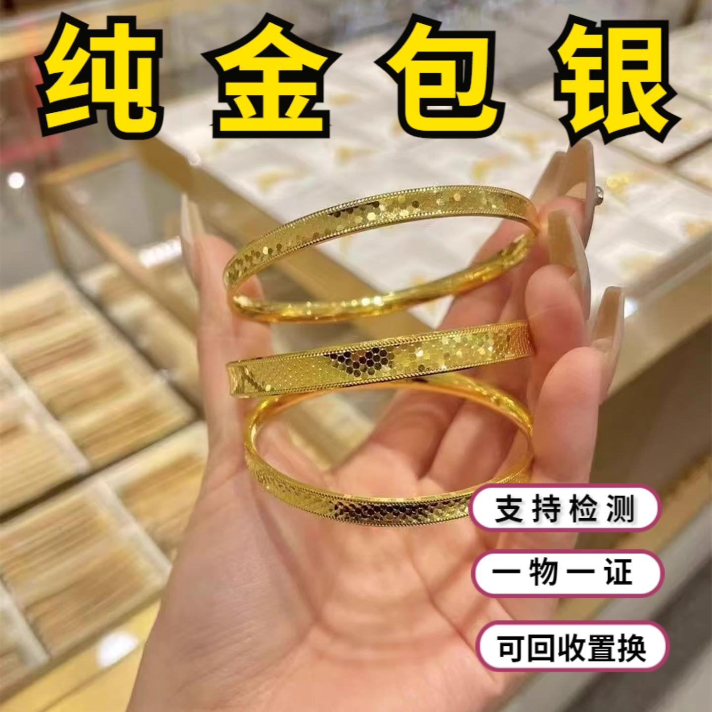 古法黄金包银龙鳞手镯女实心爆闪蜂窝蹦迪手环镯子情人节礼物送礼
