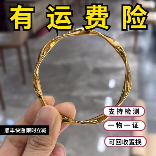 莫比乌斯手镯实心亮面手环不掉色
