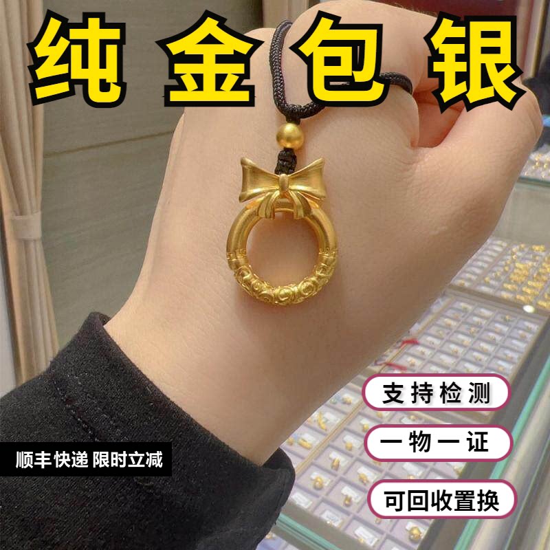 古法金包银蝴蝶结祥云卷草纹吊坠平安扣在逃公主铃铛项链锁骨链女