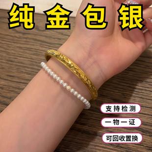 水贝黄金包银碎冰冰手镯实心泥鳅背素圈镯子圆条满天星手环女礼物