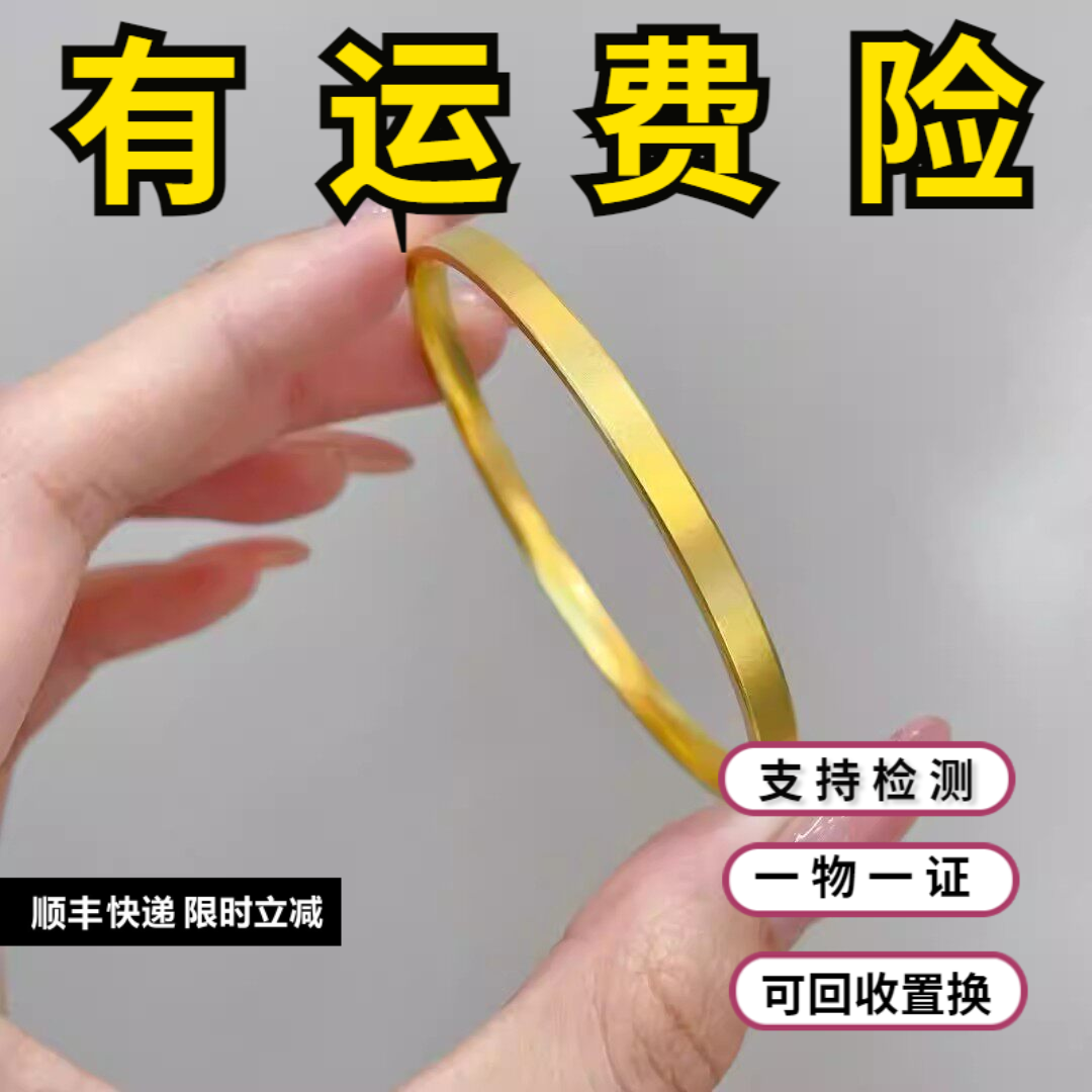 水贝金包银平底手镯四方磨砂方形镯子女古法素圈手环情人节礼物