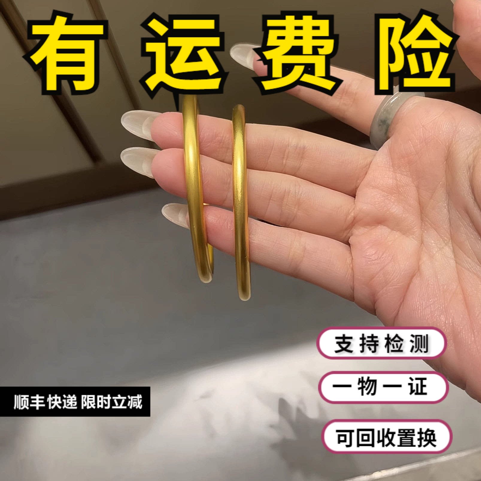 金包银素圈手镯实心磨砂面手饰