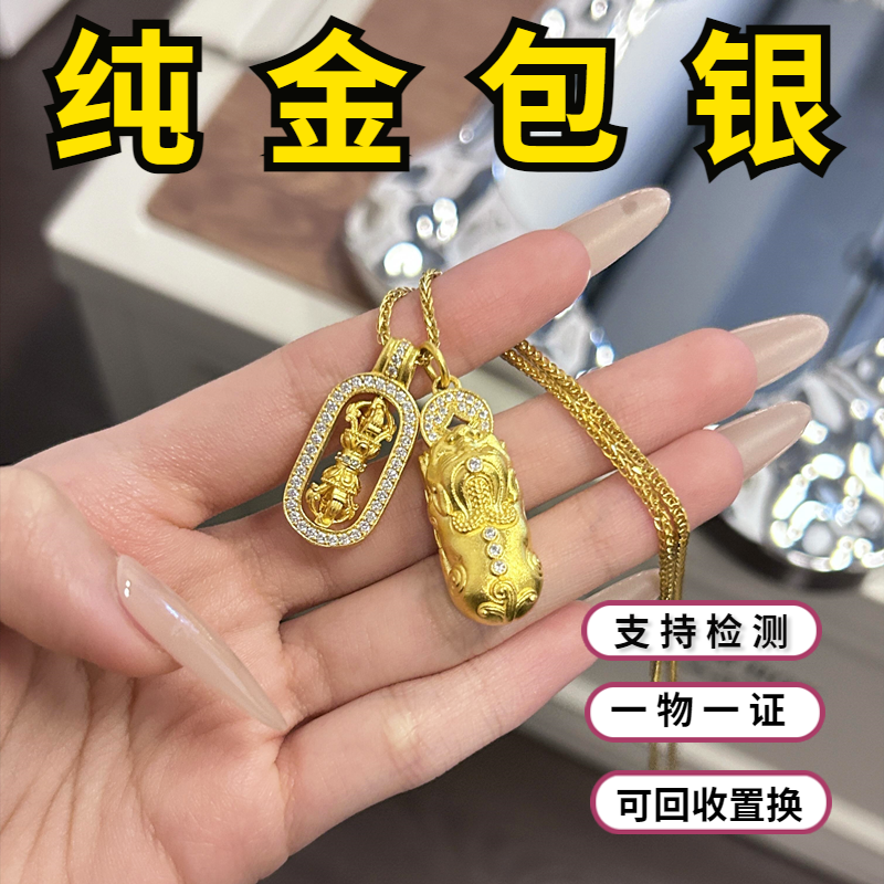 韦雪同款金包银貔貅金刚杵项链吊坠降魔杵锁骨链生日礼物送男女友