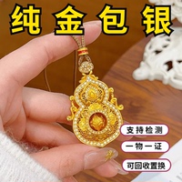 厚金包銀人生四美葫蘆項鏈毛衣鏈