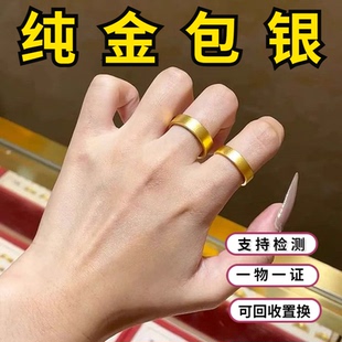 古法金包银平底戒指女四方平安指环情侣磨砂素圈对戒送男女友礼物