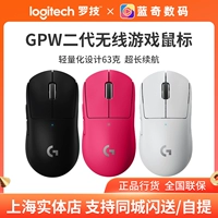 SF logitech gpw второй генерация GPRO Wireless National Shit King 2 Три поколения 63G Gaming Mouse Легкий вес