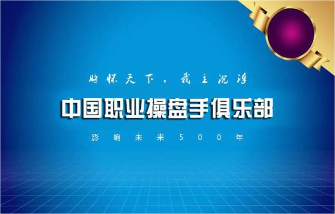 股票中高级视频教程系统学习炒股核心课程教学股市技术分析与实战