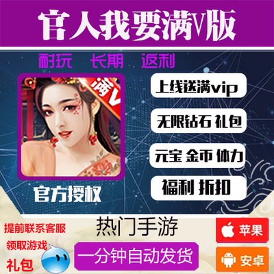 官人我还要BT\官人我要满v版\武侠Q传\侍魂胧月传说无敌