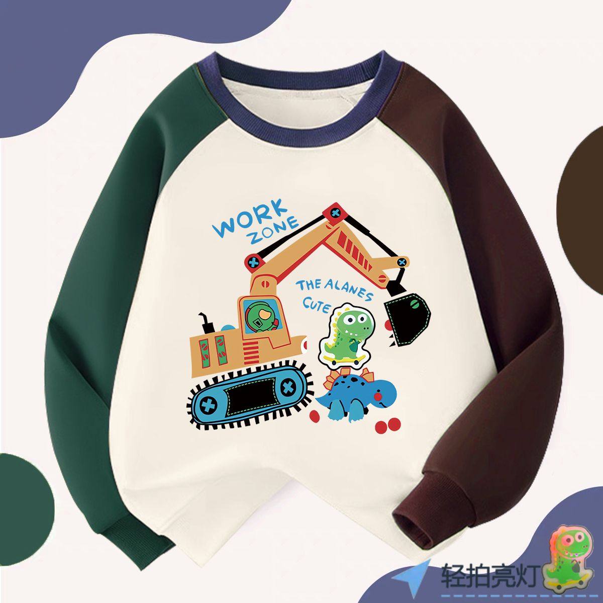 NASA小男孩挖掘机发光衣服童装潮牌插肩恐龙亮灯卫衣婴儿绒外套衫,童装/婴儿装/亲子装,卫衣/绒衫,淘宝优惠券,粉丝福利购,淘宝优惠卷