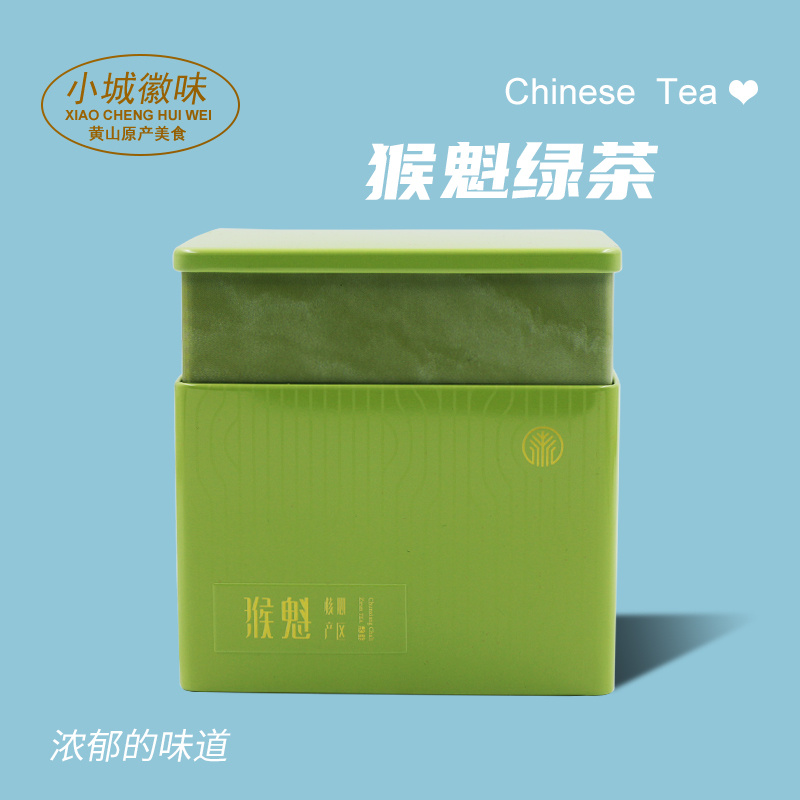 小城徽味黄山绿茶猴魁绿茶春茶明后茶小包装100克罐装