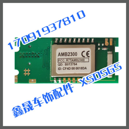 原厂VAS5054AAMB2300蓝牙