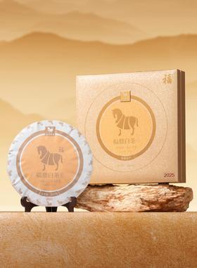 八马茶业 Z0203 福系列·7年白牡丹2018年白茶好茶 送礼品藏皆宜