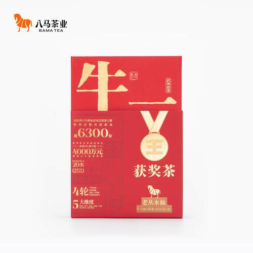 八马茶业 AD290 牛一12800【获奖茶】·老丛水仙（2025）
