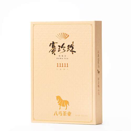 八马茶叶 AA2248 赛珍珠11111·安溪铁观音（75克）金色礼袋装