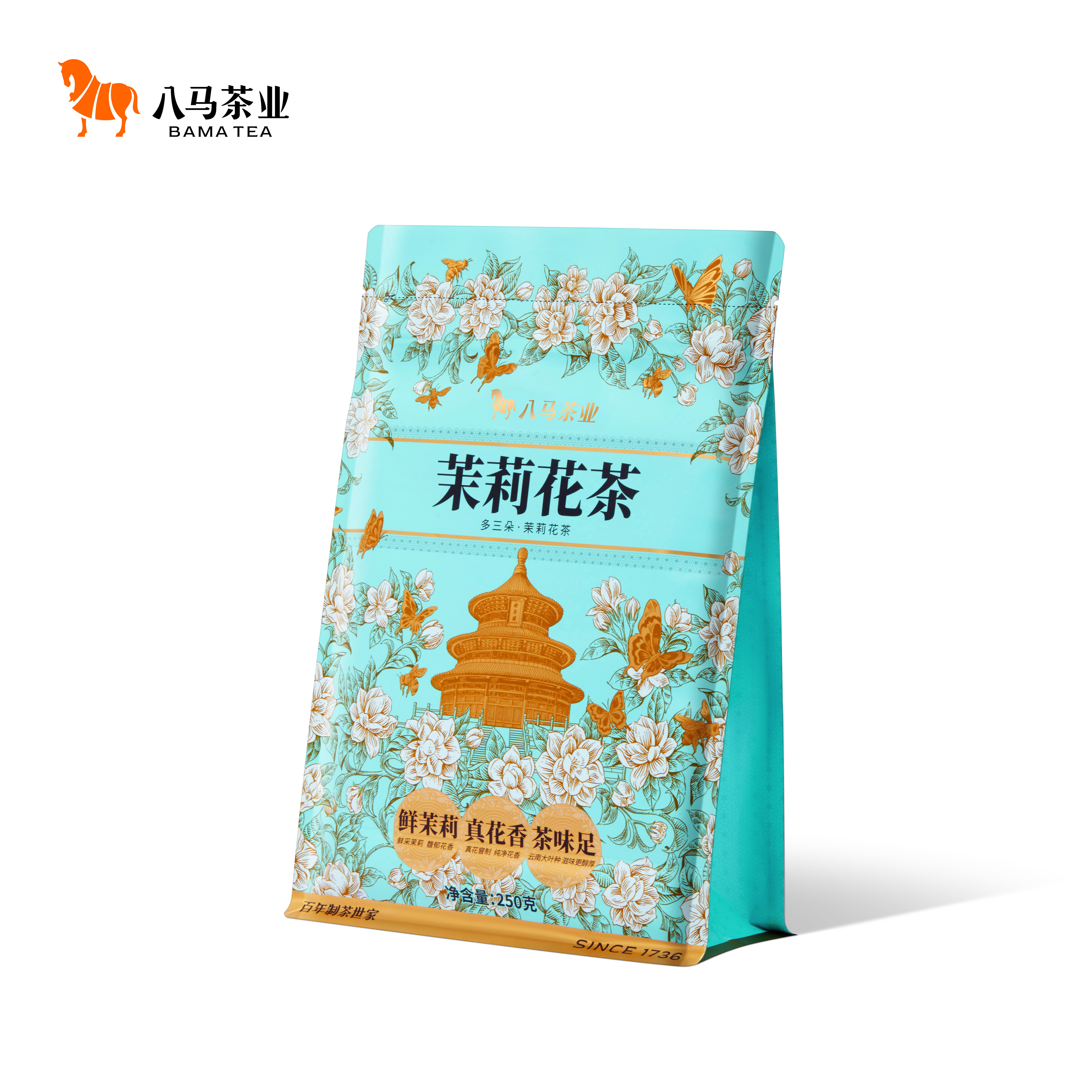 八马茶业广西茉莉烘青茉莉花茶半斤装 多三朵·茉莉花茶（250克）